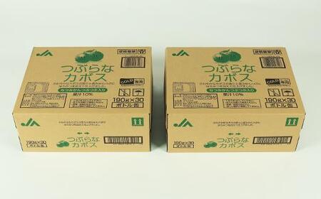 <3か月定期便(連続)>つぶらなカボス 190g(60本×3回) / つぶらな つぶらなカボス 定期便 3回 3ヶ月 ジュース かぼすドリンク 清涼飲料水 人気 子供 おすすめ 果汁飲料 ご当地ジュース かぼす 飲料 60本 詰めあわせ ギフト プレゼント セット 贈答 家庭用 JAフーズおおいた <131-802>