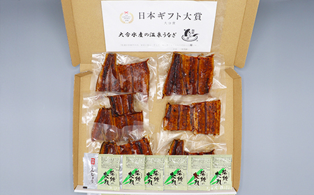 完全無投薬養殖!大分水産の温泉うなぎ蒲焼(カット)70g×6 自宅用 エコ包装 <104-064>