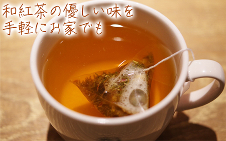 きつき紅茶+純米酒粕パウンドケーキ [きつき紅茶とケーキセット] 杵築市 セット ＜801-007＞