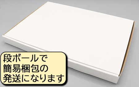 完全無投薬養殖！温泉うなぎ蒲焼 2尾（120gサイズ） 自宅用 エコ包装  ＜104-067＞