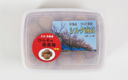 【訳あり・やぶれ梅】ひらそ農園の完熟南高梅の梅干し 1.5kg（塩分約13%）＜004-001_5＞