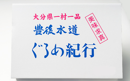 【12月14日決済分まで年内発送】【冷凍】大分県産 高級魚くえ料理セット2人前 海鮮 <104-038_5>