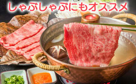 おおいた豊後牛肩うす切りスライス500g<105-004_5>