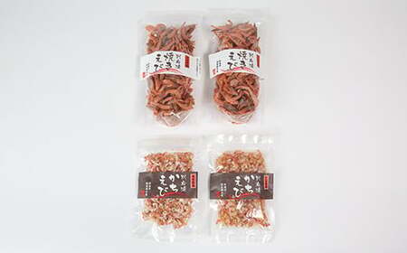 国産添加物不使用！別府湾かちえび・別府湾焼きえび各2パック ＜108-021_5＞