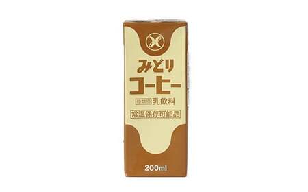 LLみどり コーヒー 200ml×24本（飲みきりサイズ）＜108-041＞