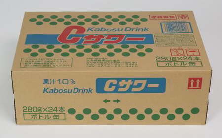 カボスドリンクCサワー　280g×24本＜131-013_5＞