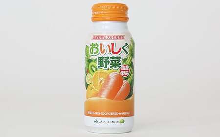 おいしく野菜 190g×30本<131-020_5>