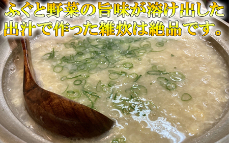 冷凍】大分水産の豊後とらふぐ料理セット2人前（白子付）＜104-034_5