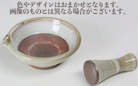 司窯の杵築焼びっくりゴマすり 九州 ＜106-015_5＞