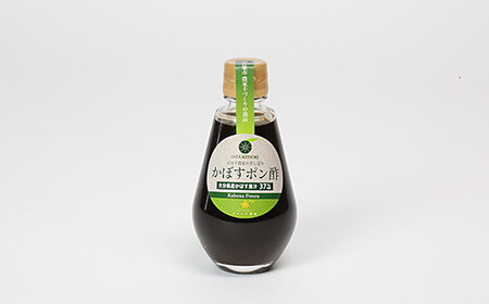 オレンジ農園のかぼすポン酢セット＆かぼすジンジャーハニー 各1本セット ＜108-003＞