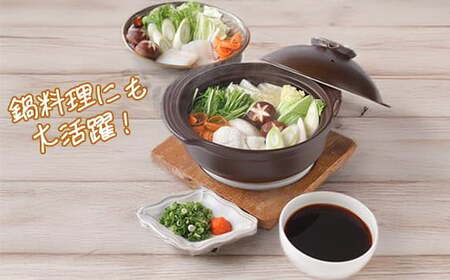 オレンジ農園のかぼすポン酢セット＆かぼすジンジャーハニー 各1本セット ＜108-003＞