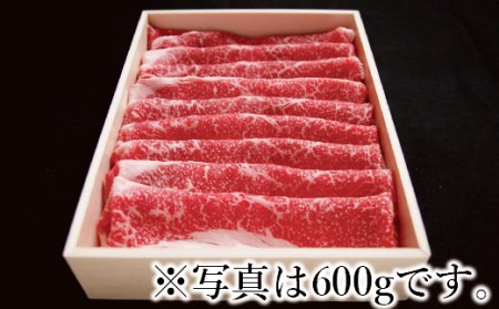 おおいた和牛 すき焼き用希少部位 ブリスケスライス 1.8kg【匠牧場】＜102-021_5＞