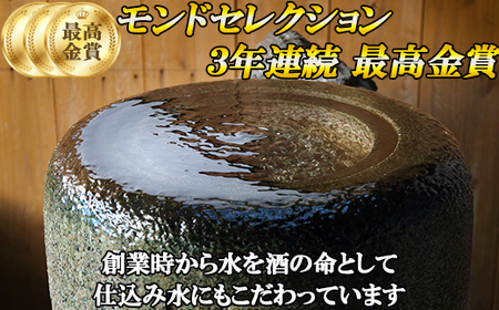 ちえびじん紅茶梅酒（杵築産べにふうき茶葉使用）720ml×2本セット【中野酒造】＜110-012_6＞