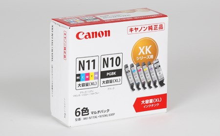キヤノン 大容量 6色インクカートリッジ XKI-N11XL（BK/C/M/Y/PB）+XKI