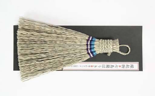 卓上ほうき（長さ約24cm）[大分県国東半島産の七島藺（しちとうい）使用]  民芸品 工芸品 大分県 日用品 ほうき 掃除 ＜071-005＞