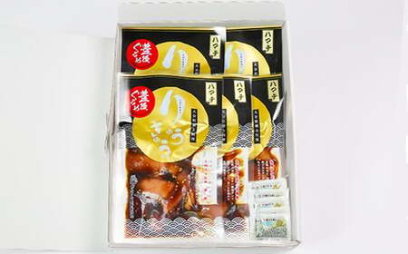 【豊後ぐるめ倶楽部】ハマチのりゅうきゅう 80g×5食 九州 ＜105-014_5＞