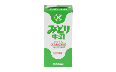 LLみどり牛乳 1000ml×6本＜108-040_5＞