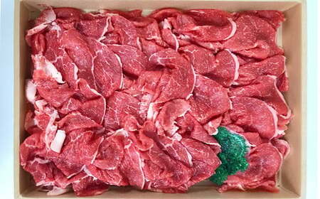 豊の香 クイーンビーフ 切り落とし 500g 国産 黒毛和牛 経産牛 お楽しみ 牛肉 お肉 人気 九州 ＜150-006_5＞