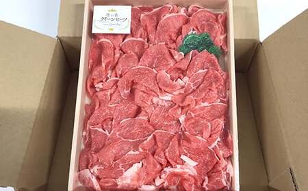 豊の香 クイーンビーフ 切り落とし 500g 国産 黒毛和牛 経産牛 お楽しみ 牛肉 お肉 人気 九州 ＜150-006_5＞