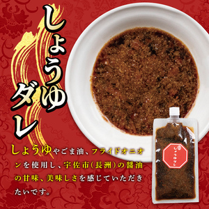 【114101000】 麻辣セット3人前 HotPotChai 麻辣スープ しょうゆダレ ごまダレ 各180g×2個 火鍋 火鍋セット 鍋 たれ タレ 調味料 鍋の素