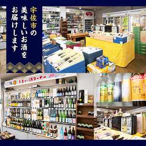安心院スパークリングワイン ロゼ(750ml)酒 お酒 ワイン ロゼ アルコール 飲料 ぶどう 葡萄【107301000】【時枝酒店】