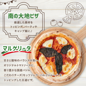 【102100300】 南の大地ピザ 5枚 Cセット マルゲリータ ×5枚 ピザ パーティー お祝い