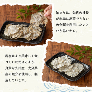 海のパリ煎餅 詰合せ(合計7袋・2種)お菓子 煎餅 せんべい 海鮮 おやつ 詰め合わせ ちりめん いりこ 小分け【100400100】【ひかり】