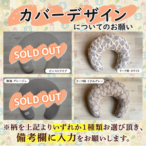 助産師考案 hahagi 授乳クッションフリーサイズ(1個)防水 円形 授乳用 授乳グッズ 日本製 ぴったり フィット 授乳枕 出産祝い 出産準備 ベビー 快適 マタニティ 子育て ベビー用品【110900100】【合同会社ユー・ティー企画】