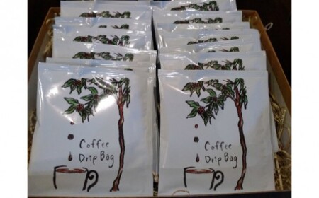 樹豆ブレンド コーヒードリップバッグ(14個) コーヒー 珈琲 直火焙煎 ドリップバッグ 常温 常温保存 セット 勝負めし【104000201】【樹豆珈琲】 [104000201]