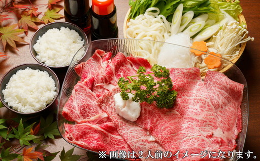 豊後牛A4 すきやきセット(1人前)鍋 お鍋 すき焼き 牛肉 和牛 豊後牛 セット【109500101】【「大分県物産館」グッドステイみずほ運営】