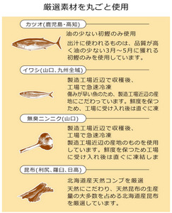 カラダをつくる出汁 (3箱) 出汁 つゆ スティック カツオ イワシ 無臭ニンニク 昆布【116700200】【ビーバン】