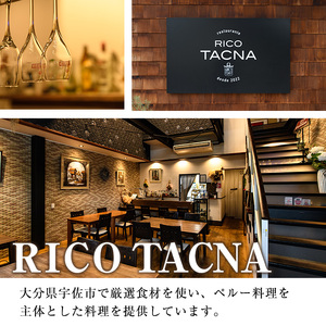 ネギベーゼ(3本) ネギ ねぎ 葱 調味料 薬味 ペースト 勝負めし 【116900100】【リーコタクナ】