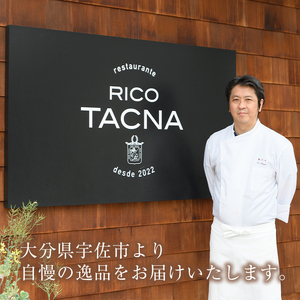 ネギベーゼ(3本) ネギ ねぎ 葱 調味料 薬味 ペースト 勝負めし 【116900100】【リーコタクナ】