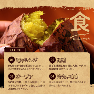 ＜先行予約受付中！2025年12月上旬から順次発送予定＞焼き芋 熟成紅はるか(1kg) 焼き芋 やきいも さつまいも サツマイモ 紅はるか 芋 おやつ 個包装【117300100】【やきいもかっちゃん】