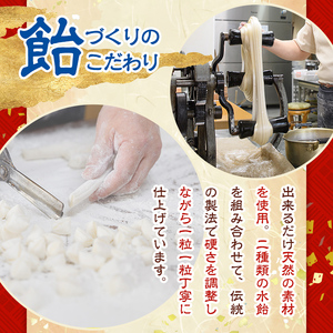 宇佐飴入かぼすピール (計225g・15g×15袋) カボス お菓子 おかし おやつ【112800800】【岡部商事】