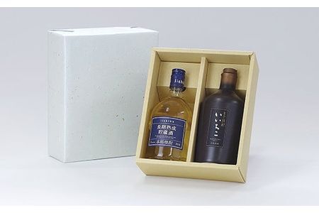 いいちこ 民陶くろびん/長期熟成貯蔵酒(合計1.44L・720ml×2本)酒 お酒 むぎ焼酎 720ml 麦焼酎 いいちこ 常温 三和酒類 飲み比べ ギフト 贈り物【104301500】【山添産業】