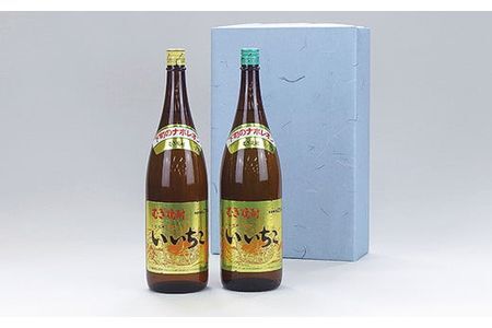 B-433 いいちこ ビン 20度／25度 1800ml 各1本(計2本) 上質和紙包装