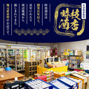 JAフーズやさしいかぼすハイボール(計8.16L・340ml×24本)酒 お酒 かぼす カボス ハイボール アルコール 飲料 常温【107300301】【時枝酒店】