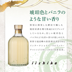 むぎ焼酎いいちこ、黒麹本格芋焼酎 魔界への誘い - メルカリ
