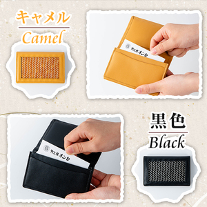 名刺入れ(黒)名刺 カードケース 雑貨 小物 手作り【104400600】【竹