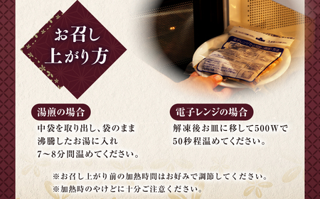 027-880 黒毛和牛 ホルモン煮込み 約150g×3袋 セット 合計約450g ホルモン もつ 牛もつ 肉