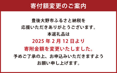 036-1253x1 令和6年産 大分県 豊後大野市産 つや姫 ジオ蔵出し色選米 特別栽培米 10kg (5kg×2袋) 米 精米
