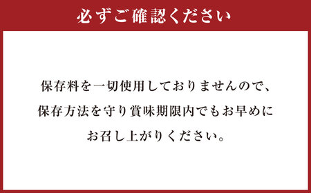 030-909 いもレーヌ（小） 8個 セット 