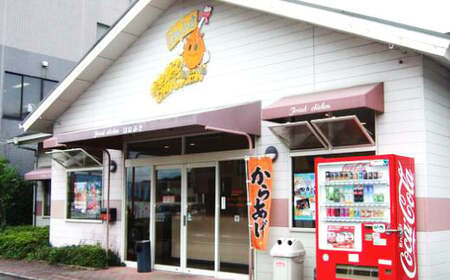 035-901 「レンジで簡単」 唐揚げ 骨なし モモ肉 一口切り からあげ 調理済み 500g（約3～4人分）×2袋