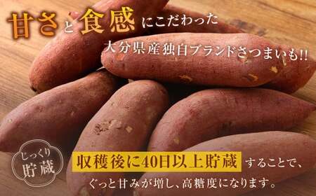 171-1130 【先行予約】 高糖度さつまいも 甘太くん 約1.8kg（Lサイズ3本・Mサイズ5本） 小箱 サツマイモ 甘藷 かんしょ おやつ 焼き芋 【2024年11月下旬から2025年4月下旬発送予定】