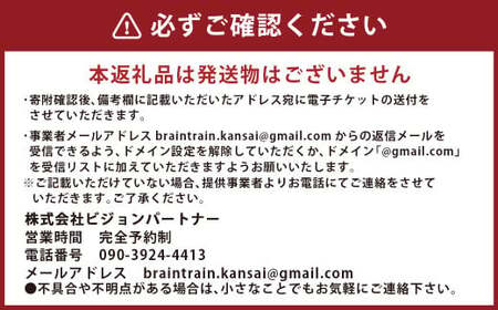 176-1189 「イノチグラス」眼鏡引換券（5万円相当）チケット 眼鏡 1本 度入りまたは度なし メガネ めがね オーダーメイド 大分県 豊後大野市