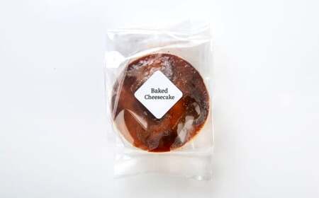 126-1302 4種のチーズのベイクドチーズケーキ 60g×4個入 ケーキ 洋菓子 スイーツ デザート 冷凍 国産 大分県 豊後大野市