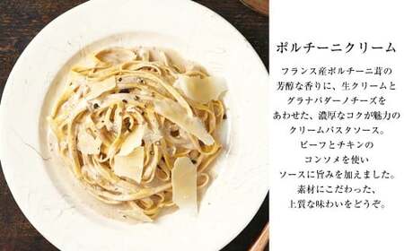 013-1328 パスタ＆スープSET2 （スープ150g×2箱＋パスタソース130g×2箱 ／ 計560g） ／ パスタソース スパゲッティ スープ ビスク クリームソース レトルト 食品 おかず ギフト 贈答 詰め合わせ