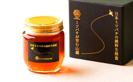 日本ミツバチ純粋蜂蜜　タレ蜜440g
