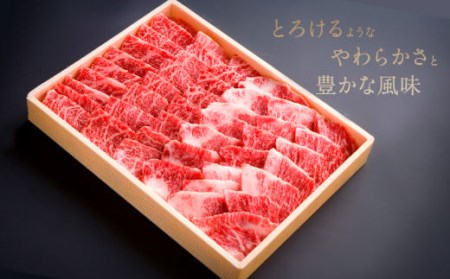 082-431 豊後牛 もも バラ 焼肉 セット 各400g 計800g  和牛 牛肉